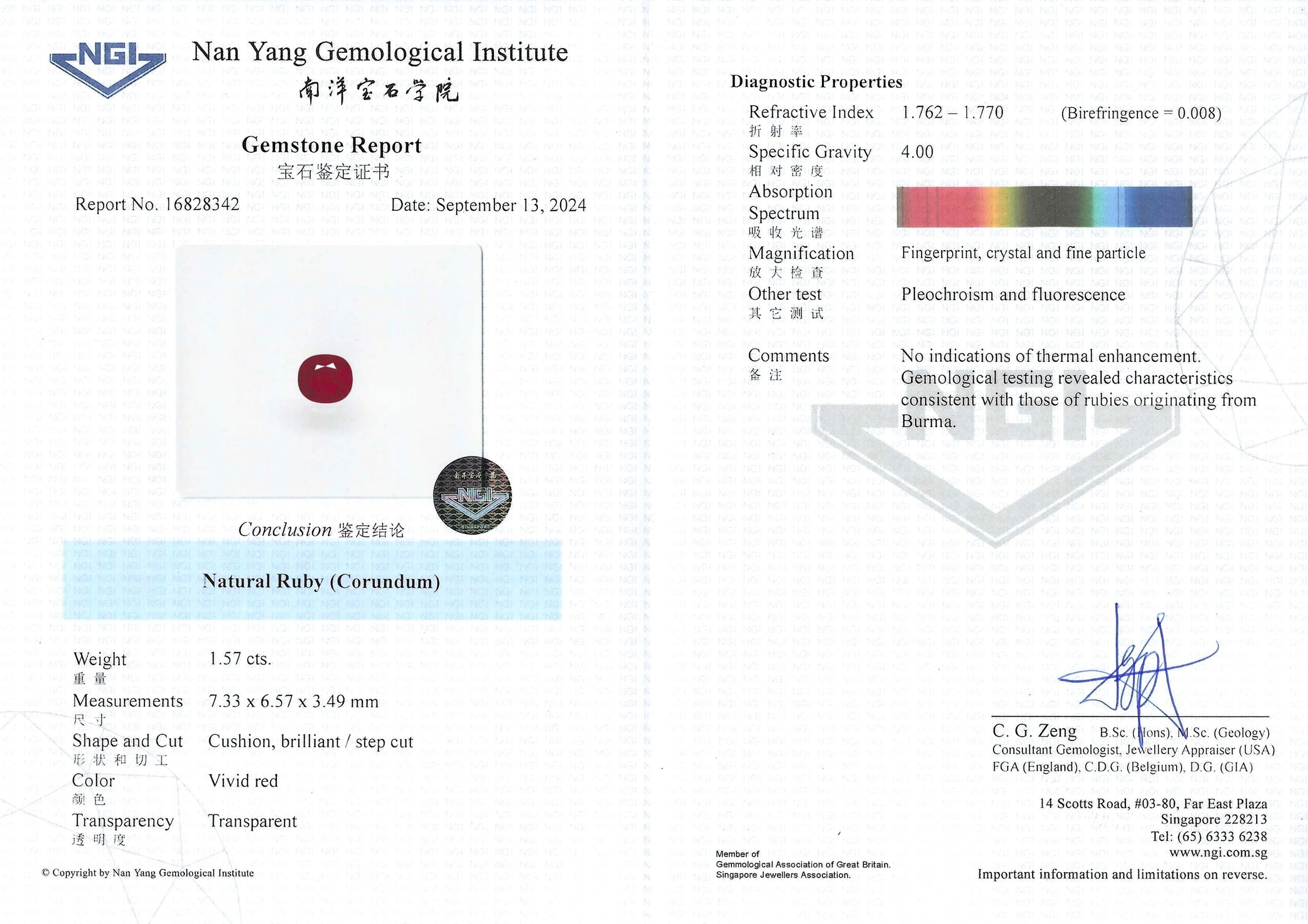 Vivid Red Ruby 1.57ct, Burma (Myanmar) with Certificate