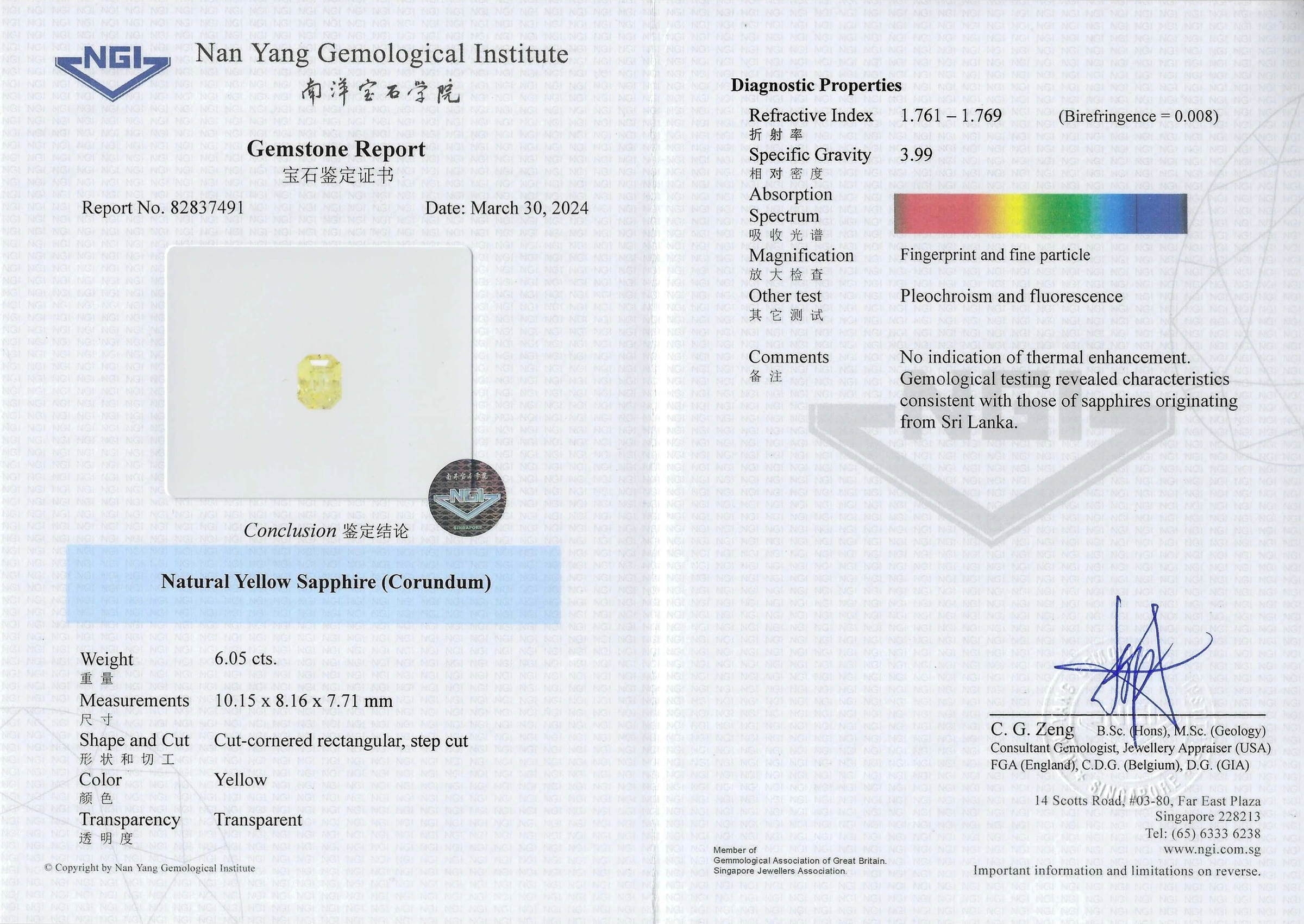 Yellow Sapphire 6.05ct, Sri Lanka with Certificate